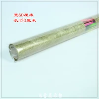 Золотой рулон