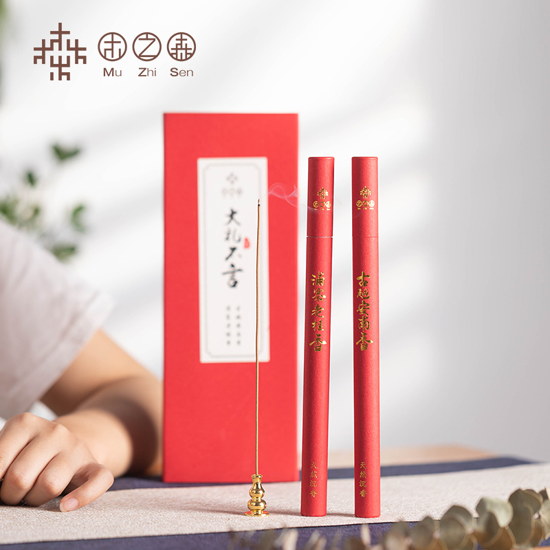 (BIG GIFT NO) WOOD SENSSEN NATURAL SINKHOLE Incense Casket box Home Interior Tranquilizing Courtesy of the Fragrant Lavender