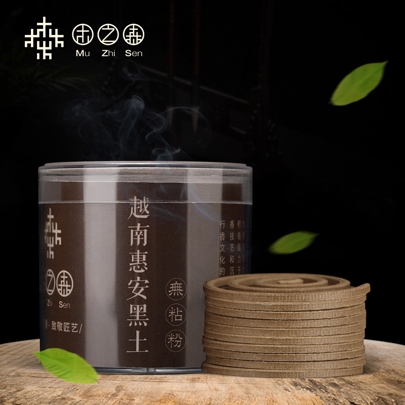 Vietnam Huian black soil agarwood plate incense Household tranquility and sleep Pure natural high pressure molding non-stick powder small ring incense