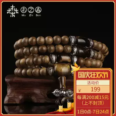 Wood Forest designer model Indonesia daragan dense pattern old material agarwood beads hand 108 Fidelity men and women models