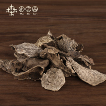 (Honey Sweet Fragrant) Authentic China Hainan Old Baotou Material Agarwood Fragrant Fragmented Fragmented Fragmented Fragmented Fragmented Household Indoor 5G Pack