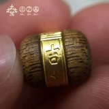 Золотой браслет с одной бусиной, четки из алойного дерева из старинного материала подходит для мужчин и женщин, 10mm