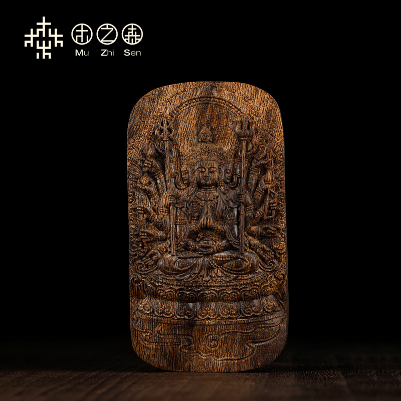 Vietnamese Nha Trang White Chess sink water grade natural ripe raw aroma pendant hanging pin 36 6g