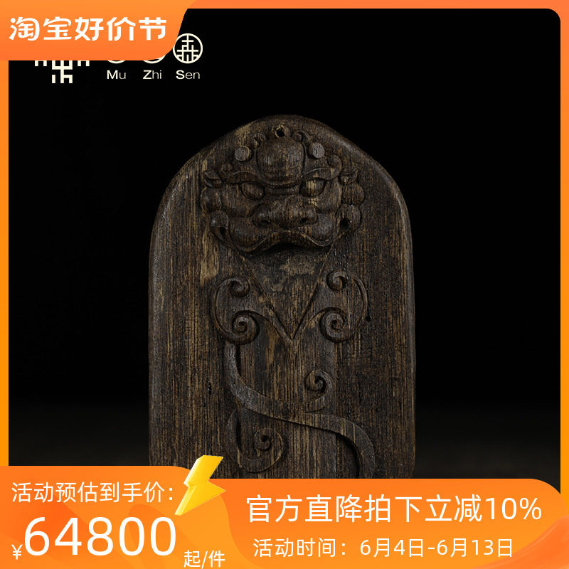 Vietnam Nha Trang green chess nanjiu singing green old ingui singing pendant 19g