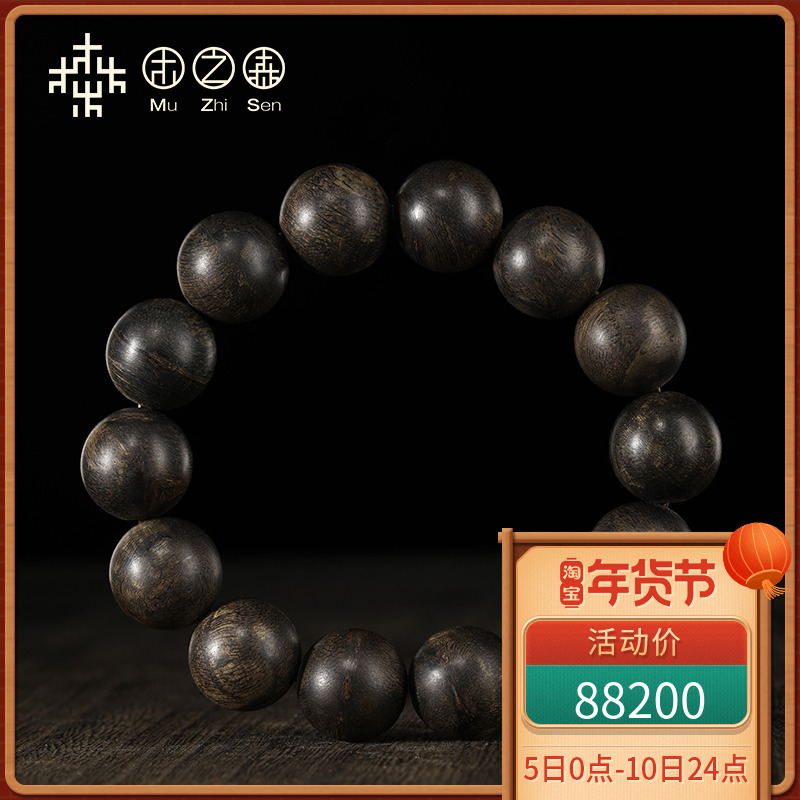 (Manxing Xiangwang) Hainan black oil grid submerged water level tumor knot old material 16mm*35 5g agarwood hand string Buddha beads
