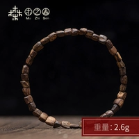 2.6g