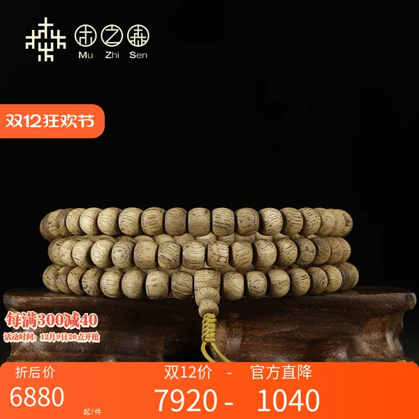 Товары от anxi_xiaoliao