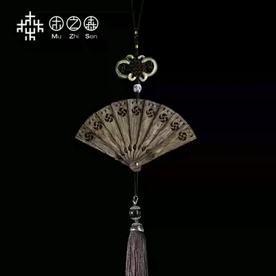 (Peace of mind)Bon voyage car pendant Vietnamese agarwood fan Car wood hanging jewelry supplies