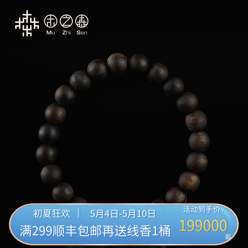 Authentic Vietnam Nha Trang Violet grade Orchid with 8 mm sink fragrance string