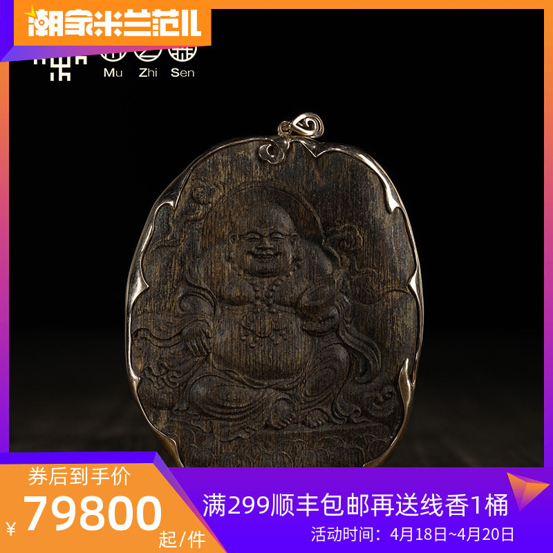 Vietnam Nha Trang green board nan water grade natural ingale singing green old materials sink suspension pendant 19 5g