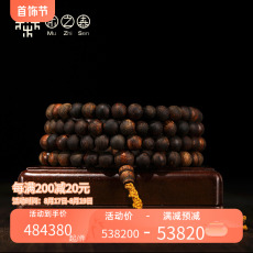листья аквиларии 【国色天香】海南紫棋楠沉水级金丝结老料6mm*19.08g沉香念珠手链