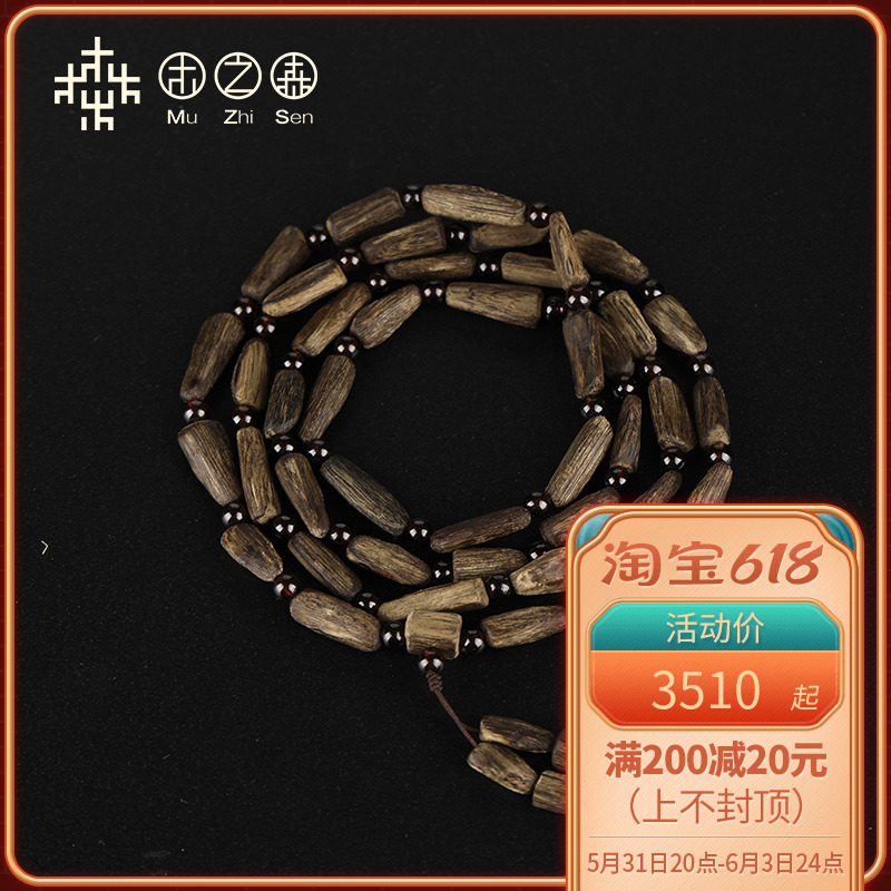 (melon and fruit cool) Vietnamese buds sink water floating tree core neoplasms soft silk old stock Fragrant Buddha Pearl with the shape of a pearl