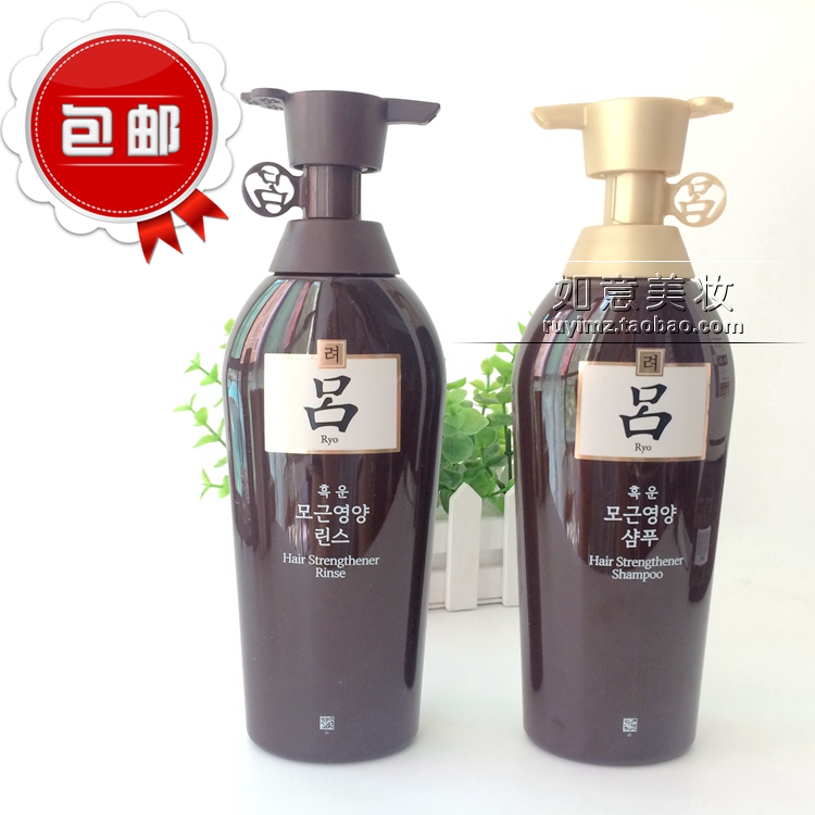 包邮韩国 棕吕 滋养防脱生发 吕洗发水护发素套装450ml*2