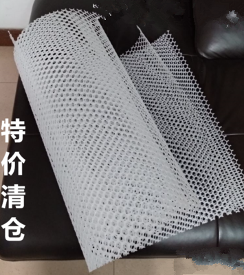 ) Cushion Cage Bottom Plastic Mesh Cushion Pet Footbed Iron Cage Bedding Rabbit Cage Mat Leaking Manure Dog Cage Chicken Coop Mat