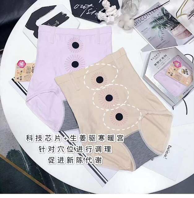 Lightning Waist 2 Deformation Meter High Waist Lifting Buttocks Warming Postpartum Belly Controlling Pants Shaping Waist Shaping Quantum Shaping Pants Underwear for Women