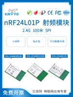 2.4g module nrf24l01p RF khuếch đại PA + LNA giao tiếp không dây 5000 mét chống nhiễu ban phát triển