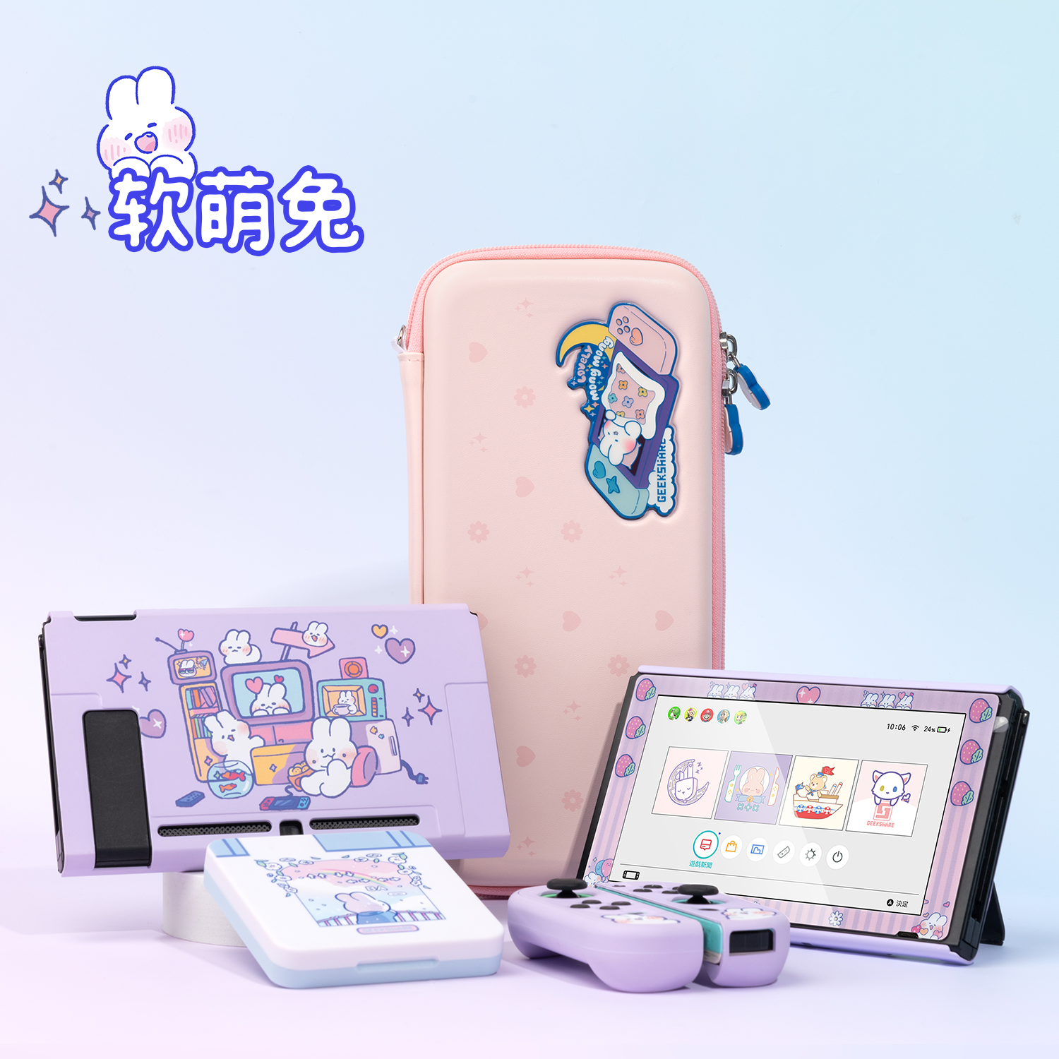 I really want Nintendo Switch protective shell soft cute rabbit joint two-piece hard shell ns protective sleeve peripheral accessories