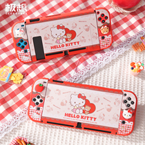 Extremely want Nintendo switcholed protective case Sanrio ns protective case pluggable base game console accessories