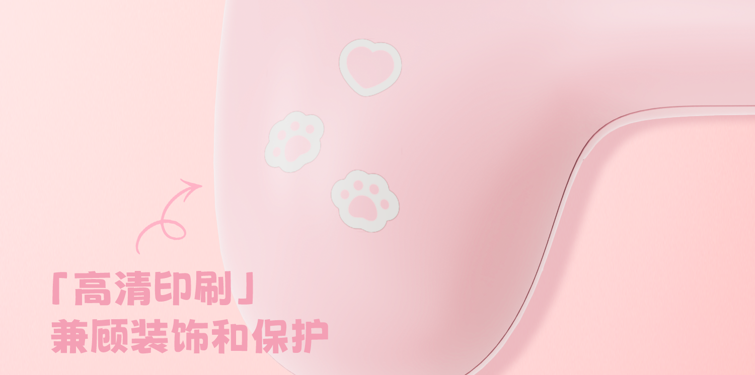 Рукав силиконовые ручки 极想 switch游戏手柄joy-con手感增强握把套装改猫爪双人ns小手柄