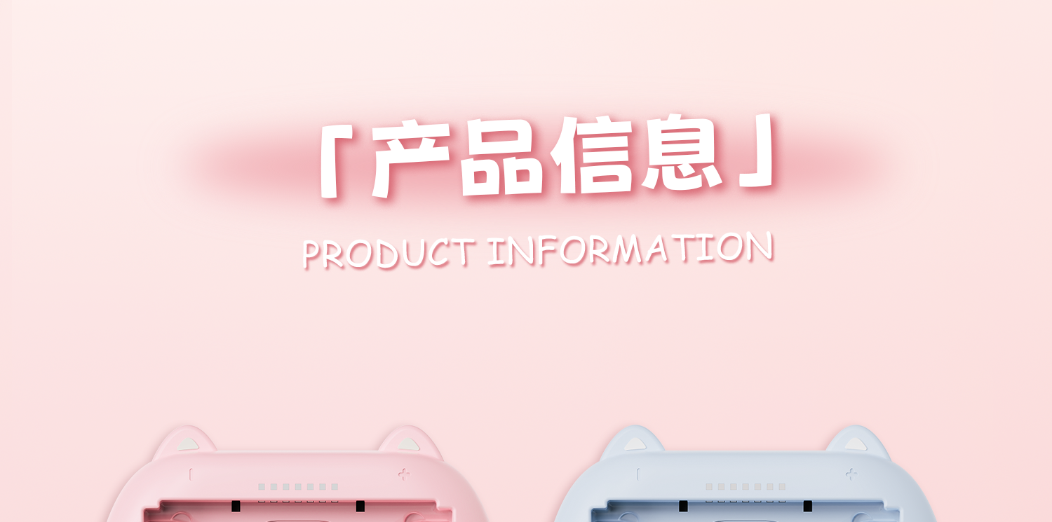 Рукав силиконовые ручки 极想 switch游戏手柄joy-con手感增强握把套装改猫爪双人ns小手柄