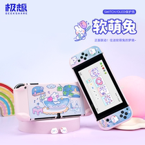 Extremely wanted for Nintendo switch protection shell ns soft cute rabbit hard shell oled handle protective sleeve accessories