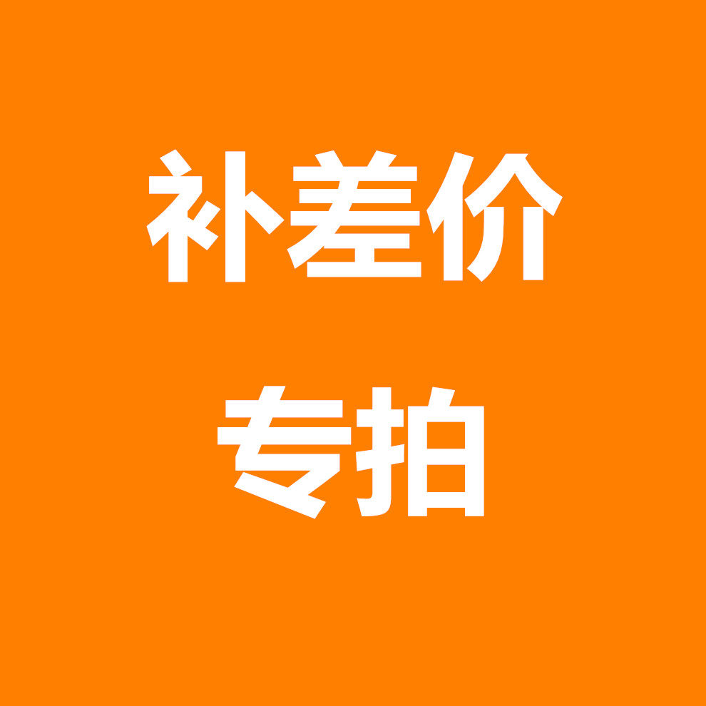 Postage and courier fee, commodity payment, payment difference