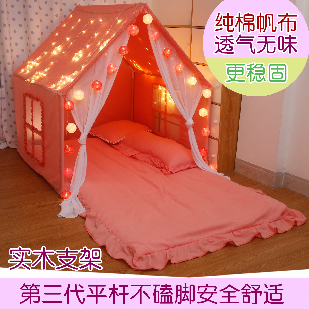 red bed tent