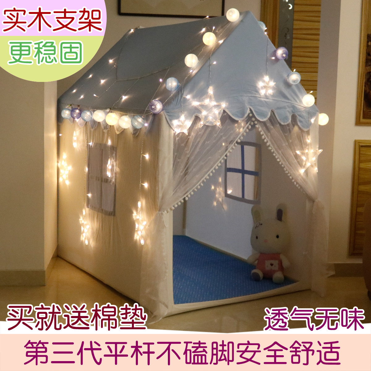 indoor toy house
