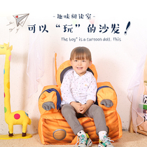 Childrens sofa removable and washable astronaut sofa reading corner chair