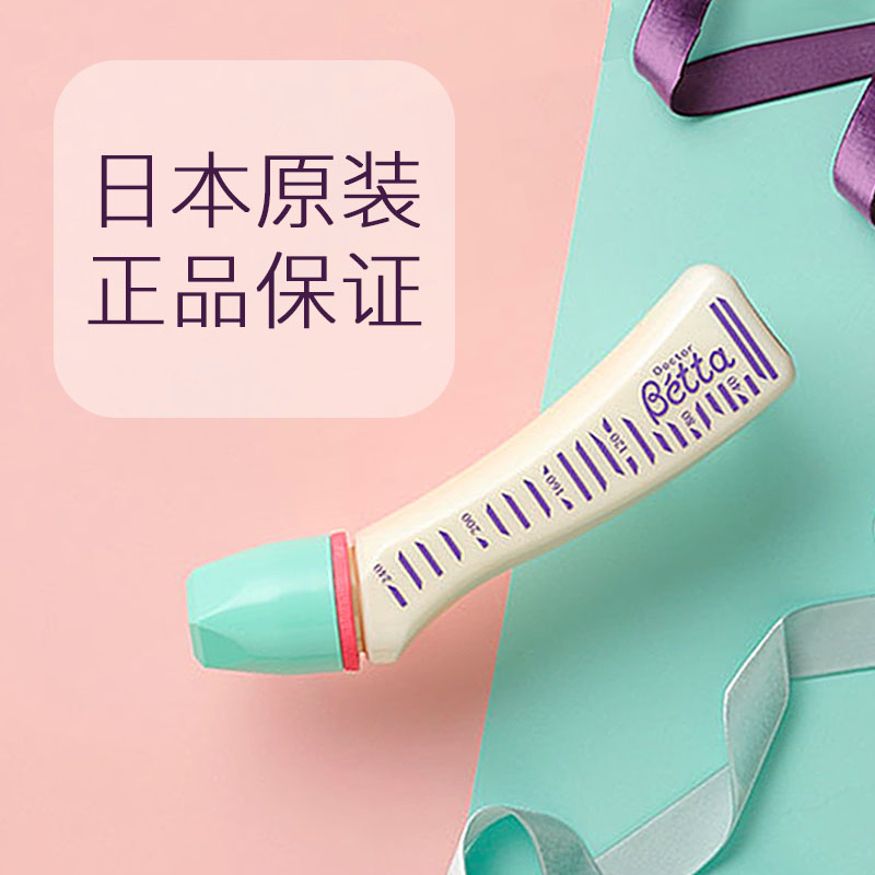 Japan imports Betta Beitete bottle PPSU material S1-240ml four color optional anti-flatulent gas anti-choking milk