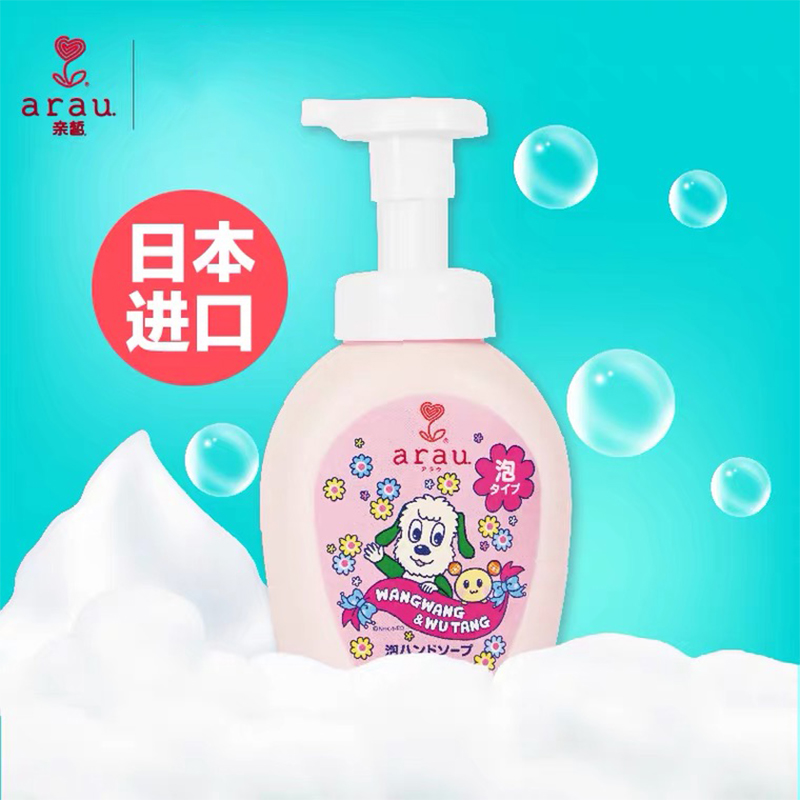 Japan imported arau baby no added foam hand sanitizer 300ml pump