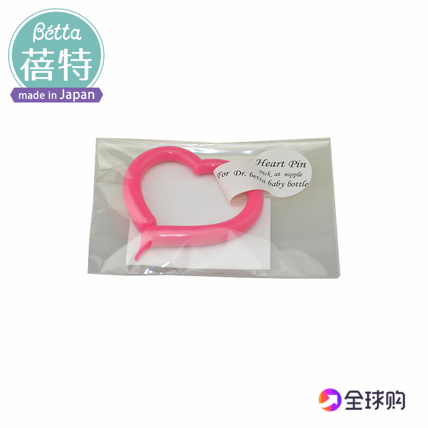 Japan original Betta Bette bottle Nipple special ventilation needle dredging needle through milk needle multi-purpose