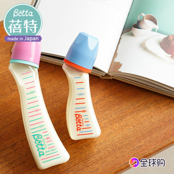 Japan Original Imported Betta Bei Special Diamond Series Milk Bottle PPSU Material 120ml240ml Anti-flatulent Gas