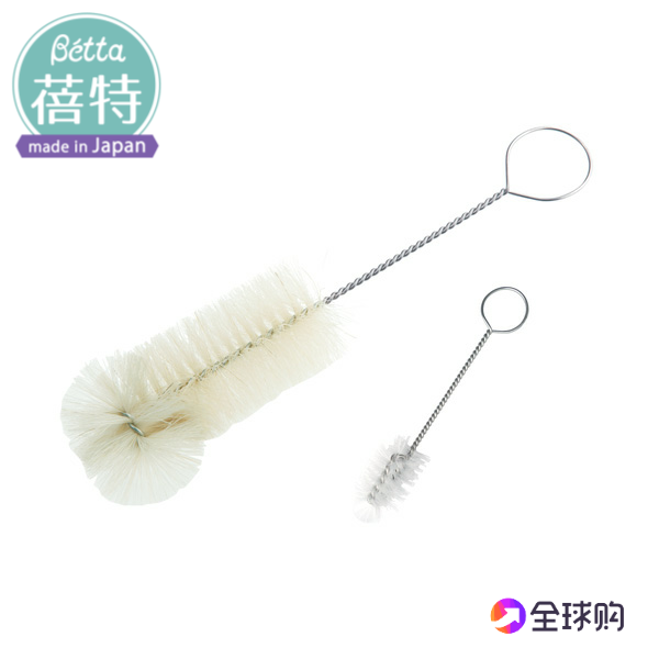 Japan Betta wash bottle brush cleaning brush set horsehair brush nipple brush 360 degree rotating brush cleaning