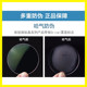 ເລນ Essilor 1.611.67 aspherical diamond crystal film clean diamond crystal film rock diamond A4 Panjiayuan ຫນ່ວຍງານປັກກິ່ງ