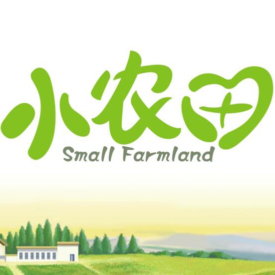 小农田种植园