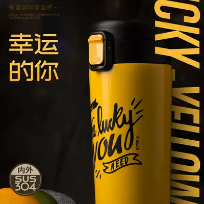 bianli carp set 350 ml bomb cover 304 stainless steel Cup car thermos cup coffee cup office Cup