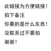  bianli Beile Carp set Accessories Cup lid Sealing ring Straw