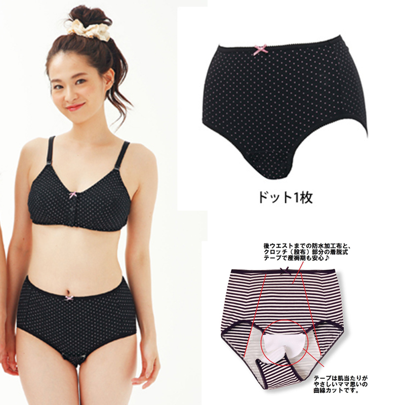 Day Series New Pint Lower Opening Type Leakproof Comfort Pregnant Pregnant Pregnant Pregnant Pregnant pregnant Pants Postpartum Puerperal Pants Postpartum Pants Lunar physiological pants
