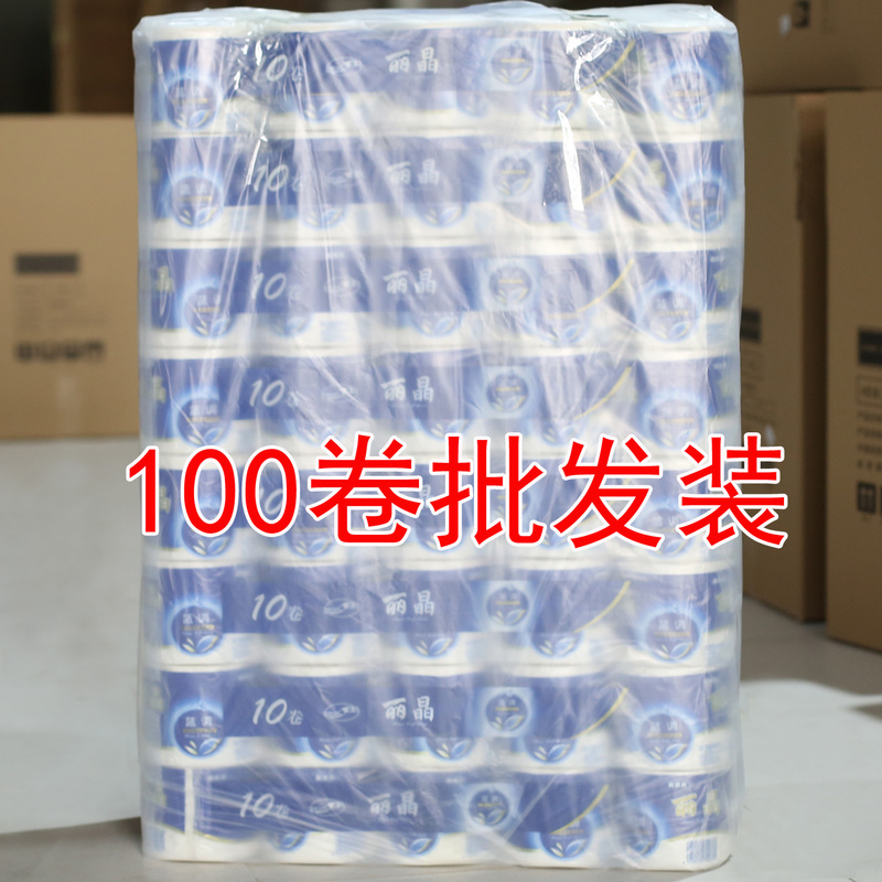 Household Toilet Paper, Hotel-Specific Toilet Paper Rolls, Large Rolls, Restaurant Core Paper, Long Rolls, Economical Pack of 100 Rolls