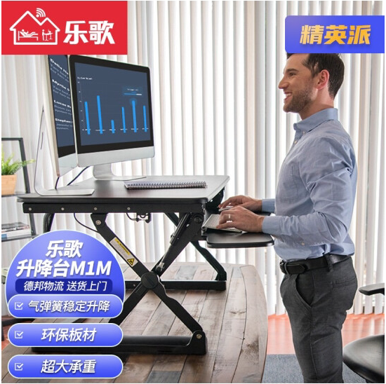 Lego M1M computer lift desk stand desk pressure lift table notebook All Move folding table