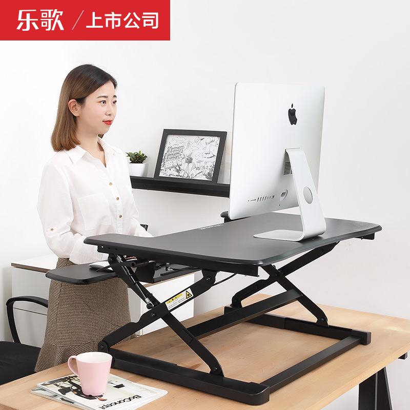 Music M9M computer screen notebook lifting table sitting alternating desk folding table lifting table M9S