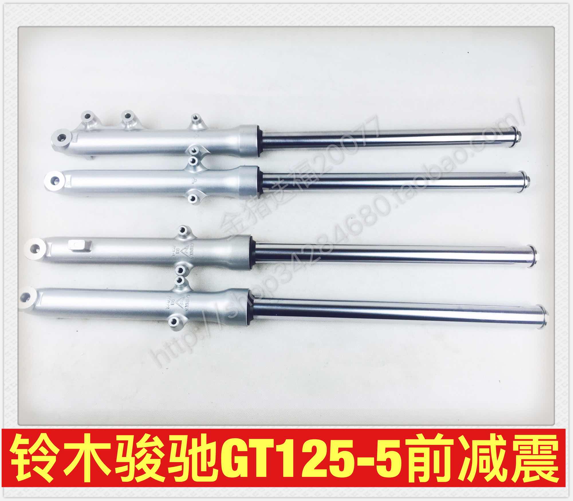 Suzuki Suzuki Phụ kiện xe máy Junchi GT125-5 Trước Shock Absorber Trước ngã ba giảm xóc thủy lực phuộc nhún xe vision