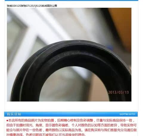 Phụ kiện xe máy Suzuki Den Wei GSX125 Chun Chi GT125 Storm Prince giảm xóc trước bụi / áo khoác bụi đèn pha xe máy