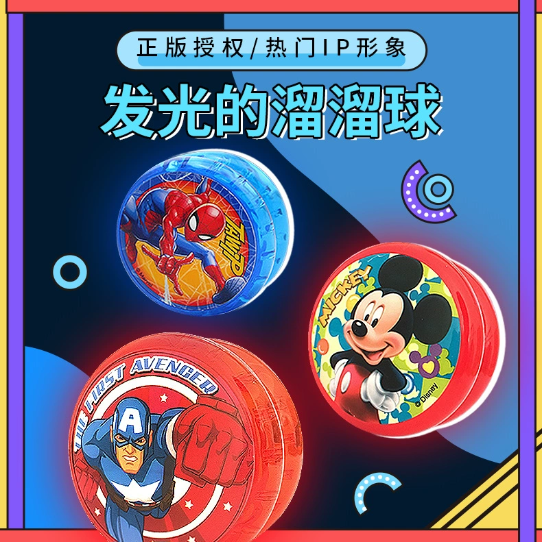 Đồ chơi trẻ em và đồ chơi trẻ em Disney Mickey Marvel Avengers Yo-Yo Yo-Yo - YO-YO