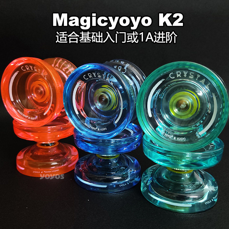Призрачная рука magicyoyo crystal K2-базовое введение в кристалл Усовершенствованная бабочка, работающая на холостом ходу, Йо-йо, йо-йо