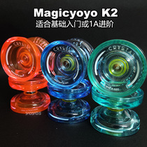 Ghost hand magicyyo crystal K2-crate base starter in order Butterfly idling yoyo