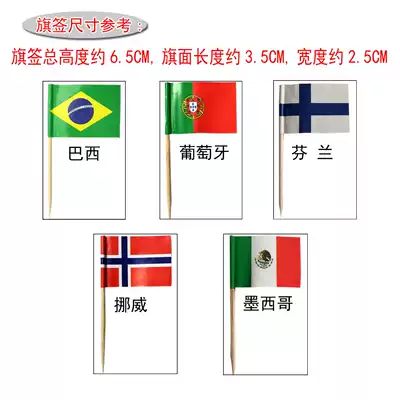 140 pcs 1 box disposable Brazilian national toothpick flag Norway Portugal Mexico Finland inserted flag flag
