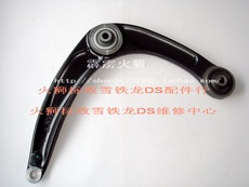 рычаги 标致3073084083008雪铁龙世嘉c4lds5ls原车三角臂下支臂总成