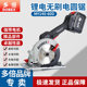 Multi-fold portable saw brushless high power easy portable saw
